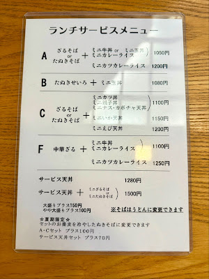 Yabuzen 사진 5