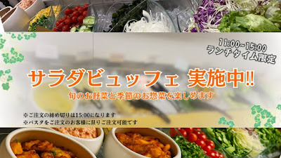 Kimboshi Pasta Cafe Tokyo Opera City 사진 4