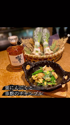 Dynamic Kitchen & Bar Hibiki Shinjuku Southern Tower 사진 2