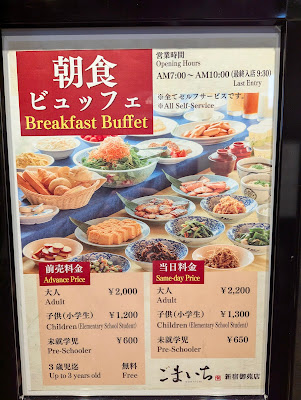 Apa hotel - Restaurant 사진 4