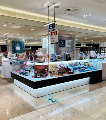 YOKU MOKU Takashimaya Shinjuku Store 사진 4