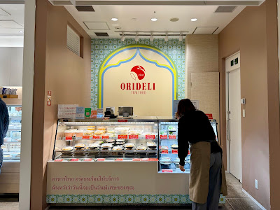 ORIDELI THAIFOOD NEWoMan新宿店 사진 4