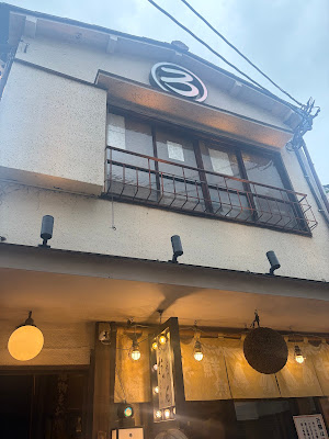 牛タンいろ葉 別邸 사진 3