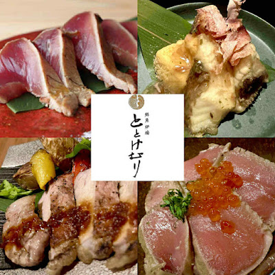 ととけむり 新宿西口店 사진 3