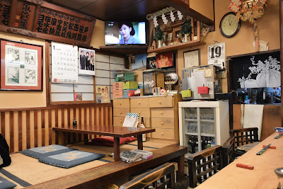 Uogashi 사진 3