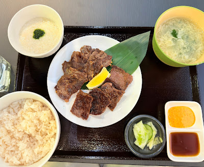 Mase Halal Japanese Restaurant Tokyo 사진 3