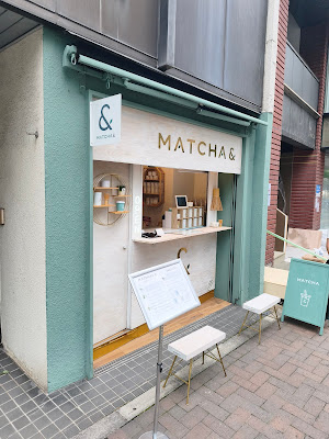 抹茶アンド四谷 / MATCHA& Yotsuya 사진 3