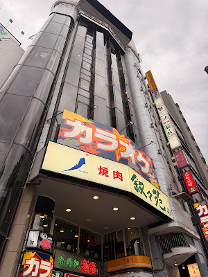 Shabuzen Yotsuya 사진 3
