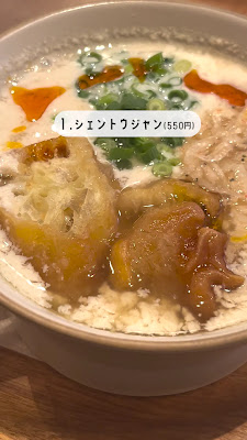 Yotsuya Ippindo 사진 2