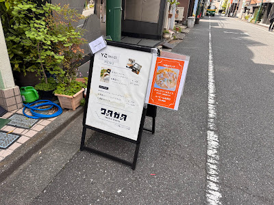 ワッタガッタ 사진 5
