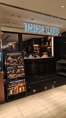 Barbacoa Classico Marunouchi Branch 사진 3