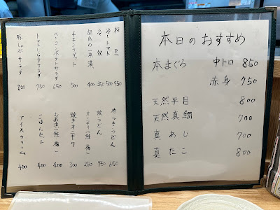 和風きっちん 旬菜庭 사진 4