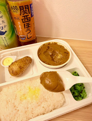 Abergine Gransta Tokyo 사진 4