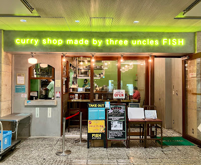 curry shop made by three uncles FISH 사진 3