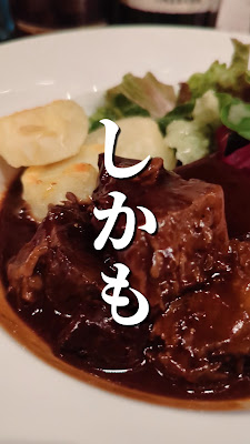 Restaurant Omiya Shin-Marunouchi Bldg. 사진 2