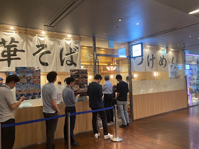 Sharin Tokyo Sankei Building Branch 사진 4