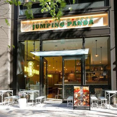Jumping Panda 사진 3