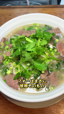 333 Vietnamese Restaurant 사진 2