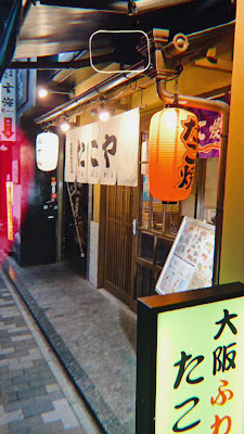 たこ焼き酒場 蛸家（たこや）神田南口店 사진 2