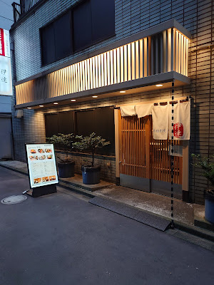 tonkatsu "Date" Nihonbashi 사진 3