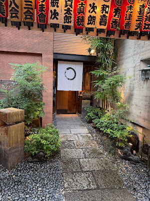 Nihonbashi Yukari 사진 4