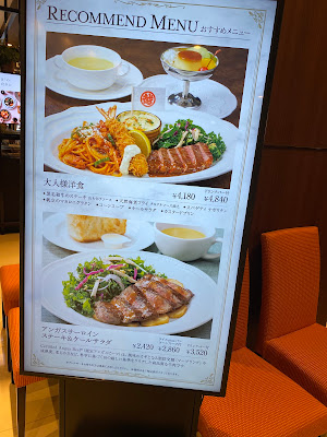 Cafe & Restaurant LANDMARK 사진 4