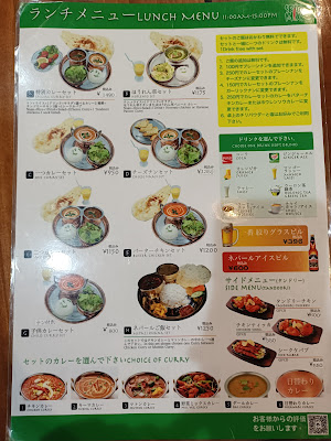 Spice Mix(スパイスミックス) 사진 4