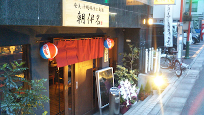 Asaina 사진 3