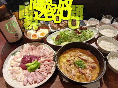 はやと屋 人形町店 사진 2