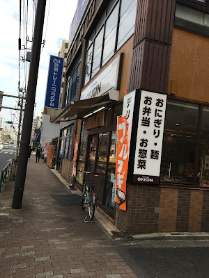 Kitchen Origin 사진 3