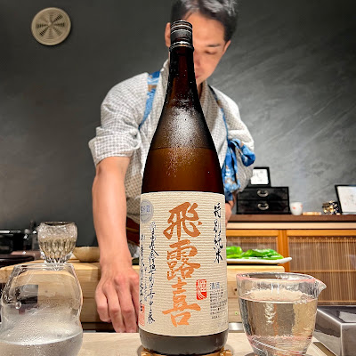 Sushi Nikko 사진 2