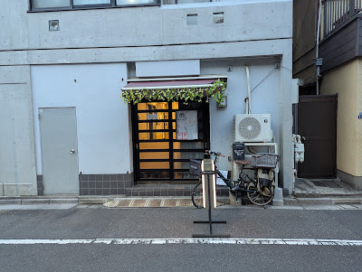 酔いどれカカポ 사진 3