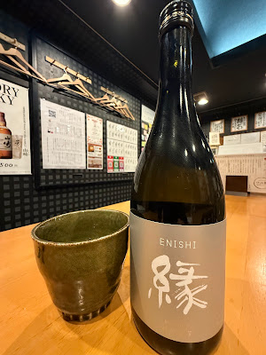 きっかけ酒場「縁がわ」 사진 4