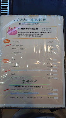 Akimiya Funabori 사진 3