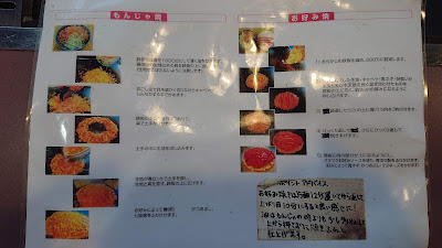 Akimiya Funabori 사진 4