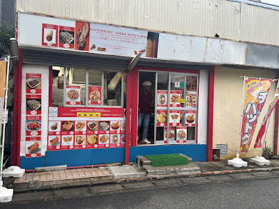 Everest Asia Kitchen 사진 2