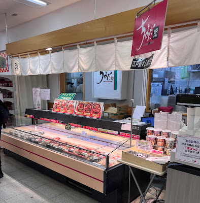 Chiyoda Sushi Seiyu Gyotoku 사진 5