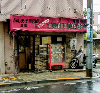 Torisho 사진 4