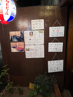 もんじゃ 鉄板焼 りか 사진 5