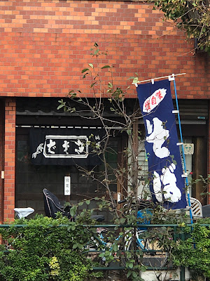 更科そば店 사진 4