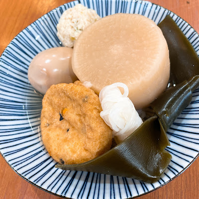 焼きとり おでん 富まる 사진 3