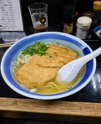 Teuchi Udon Shikokuya 사진 5