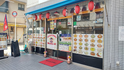 ASIAN DINNING & BAR PUJA 사진 4