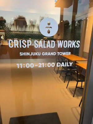 クリスプサラダ ワークス 新宿グランドタワー店 CRISP SALAD WORKS 사진 2
