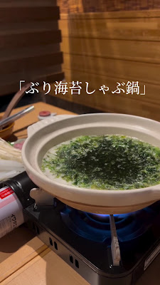 和びすとろ ぶり中野 西新宿店 사진 2
