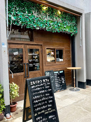 Mirliton Cafe 사진 5