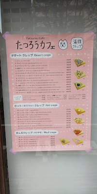 Tatsuro Cafe 사진 2