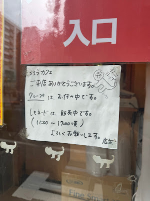 Tatsuro Cafe 사진 4