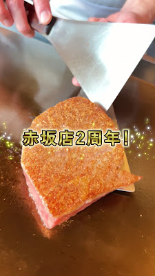 Ginza Steak Shinjuku HALAL WAGYU STEAK SHINJUKU 사진 2