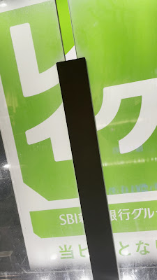 歌舞伎町テラスBBQ EDEN 사진 2